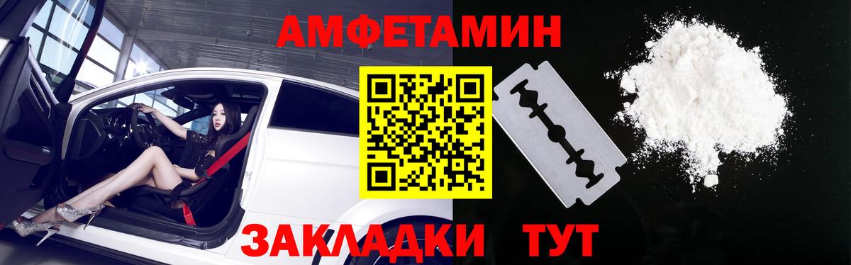 Amphetamine 97% Каменка
