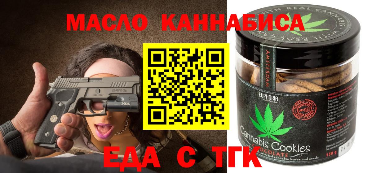 Canna-Cookies марихуана  Вход с VPN  Каменка 