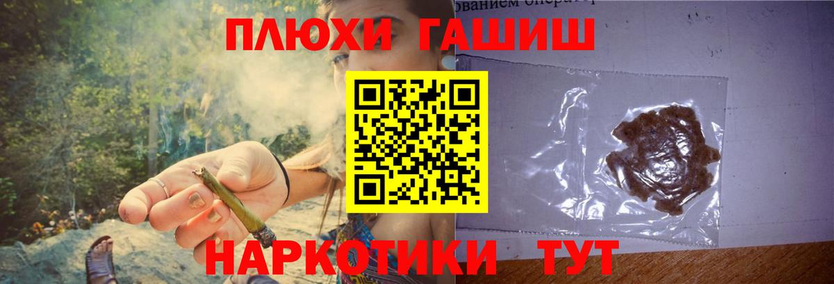 ГАШ VHQ Каменка