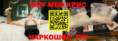 прущие крисы Кумертау