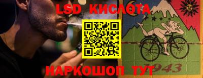 jwh Кунгур