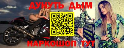 прущие крисы Кумертау