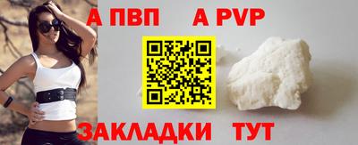 прущие крисы Кумертау
