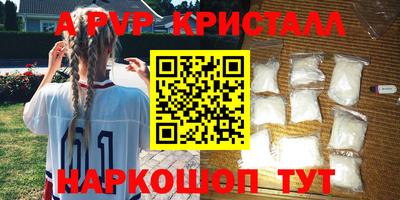 прущие крисы Кумертау