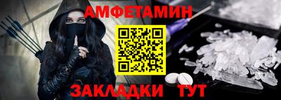 прущие крисы Кумертау