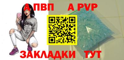 jwh Кунгур
