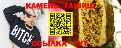 прущие крисы Кумертау