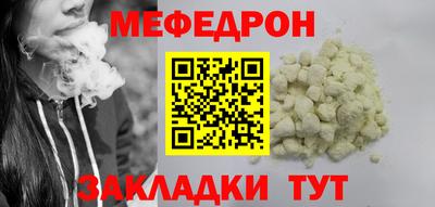 jwh Кунгур