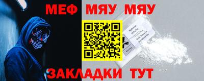 стаф Кулебаки