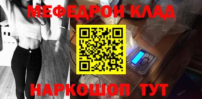 прущие крисы Кумертау