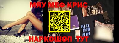 jwh Кунгур