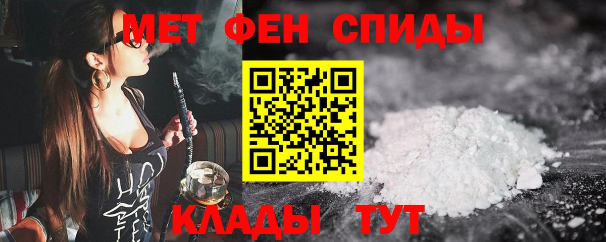 Метамфетамин витя Каменка