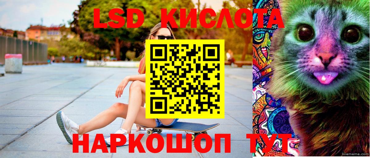 Марки NBOMe  Марки 25I-NBOMe 1500мкг  наркошоп  Марки 25I-NBOMe 1500мкг  Каменка  Вход с VPN 