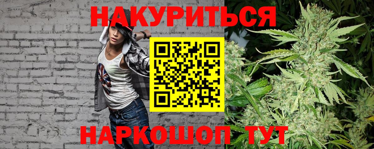 Каменка  Каннабис тримм  Канабис MAZAR  Вход с VPN 